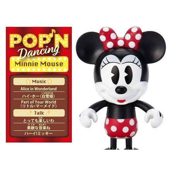 75 ディズニー 音楽 無料 ディズニー画像