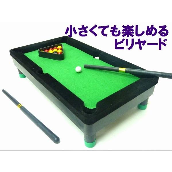 送料無料 通常地域 Minigame テーブルミニゲーム ビリヤード A Kind あきんど 通販 Yahoo ショッピング