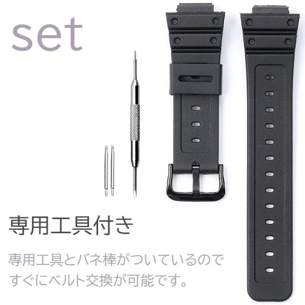G Shock ベルト 交換 互換ベルト 替えベルト バネ棒 付き Dw 5600 Dw 6900 Dejapan Bid And Buy Japan With 0 Commission