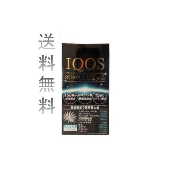 新品 イクオスサプリexプラス 育毛 サプリメント ノコギリヤシ - 通販