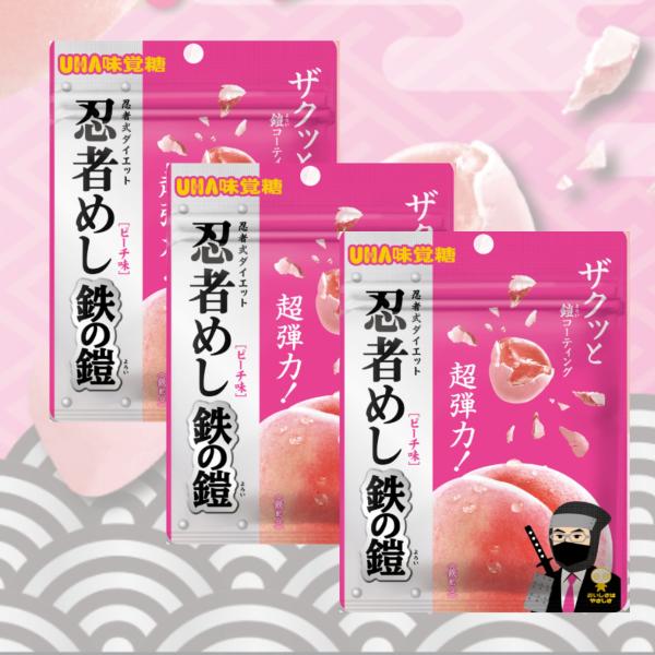 3袋セット 忍者めし 鉄の鎧 ピーチ味 UHA味覚糖 尾張倉庫 : めぐりの杜