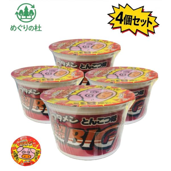 4個セット【限定】ブタメン超BIG とんこつ味 エースコック おやつカンパニー 1個あたり(135g) 神奈川倉庫