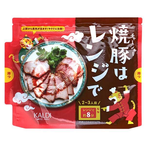 焼豚はレンジで　100g　カルディ　東京西倉庫
