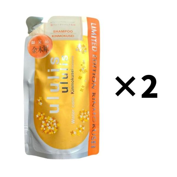 2コセット　ウルリス　キンモクセイ シャンプー 詰め替え280ml　群馬倉庫