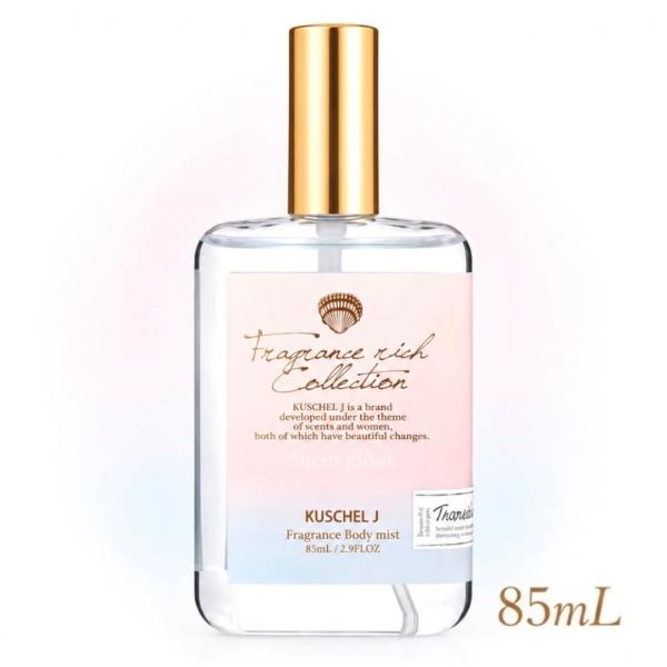 クシェルヨット フレグランスリッチボディミスト シェルグラン 1本(85mL) 尾張倉庫