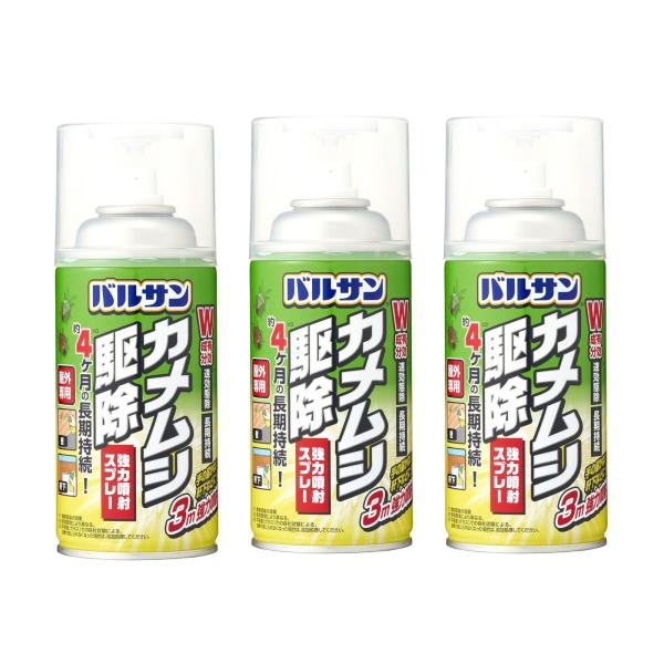 ３個セット　バルサン カメムシ駆除スプレー 300ml 　福島北倉庫