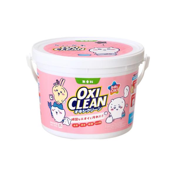 オキシクリーン 1500g ちいかわ 限定 パッケージ　OXICLEAN　うさぎ ハチワレ 東京西倉庫