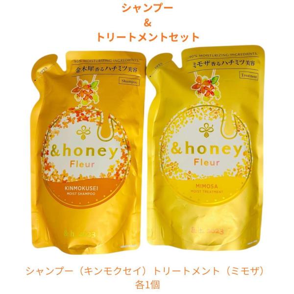 【メーカー生産終了】&amp;honey アンドハニー フルール シャンプー ヘアトリートメント 詰め替え ペアセット 北海道倉庫