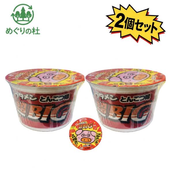 2個セット【限定】ブタメン超BIG とんこつ味 エースコック おやつカンパニー 1個あたり(135g) 神奈川倉庫