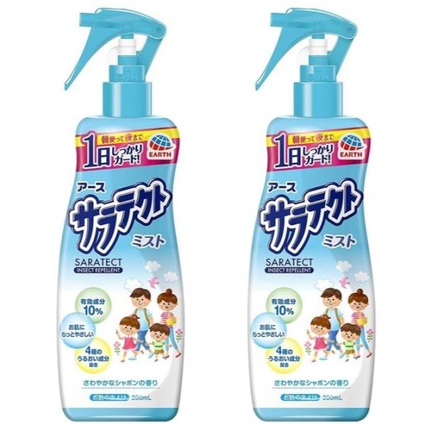 2本セット　サラテクト ミスト 虫よけスプレー　200ml　栃木倉庫