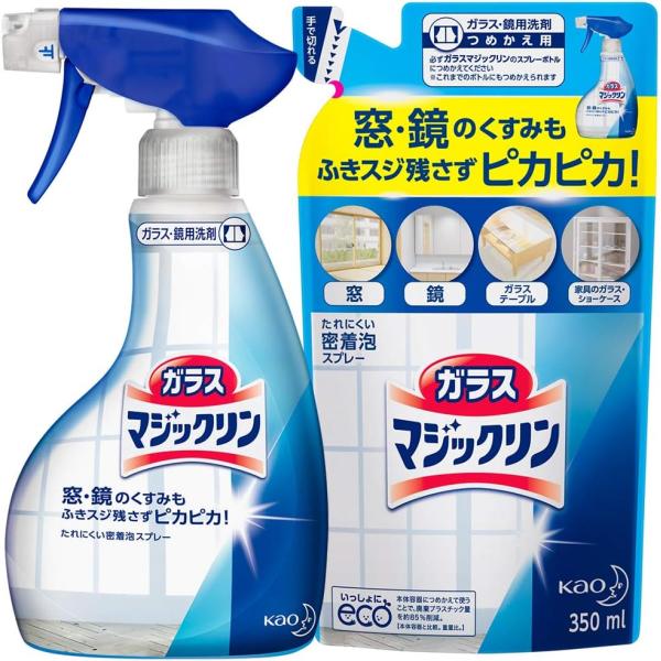 本体詰替セット ガラスマジックリン スプレータイプ 川越倉庫