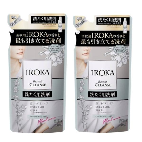 ２袋セット　IROKA　イロカ　ベースアップ　クレンズ　１袋（500ml）フローラルサボンの香り　限定品　栃木倉庫