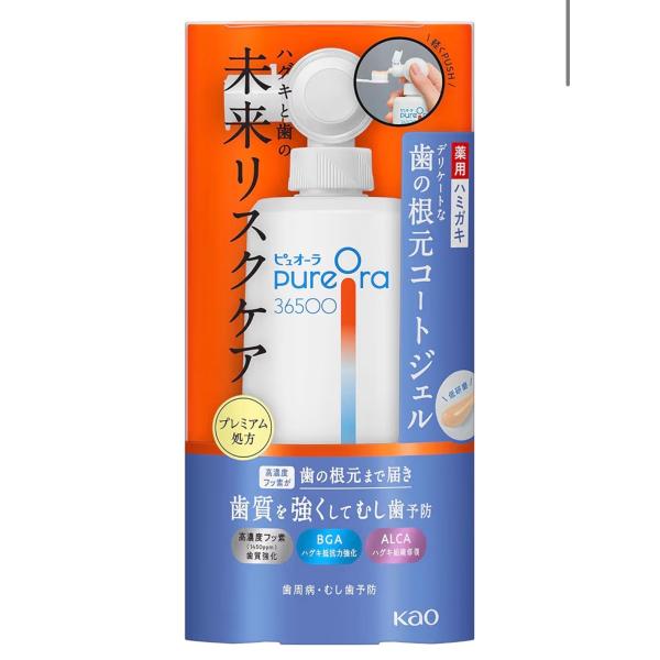 ピュオーラ  36500 薬用歯の根元コートジェルハミガキ 本体 115ｇ 愛知南倉庫