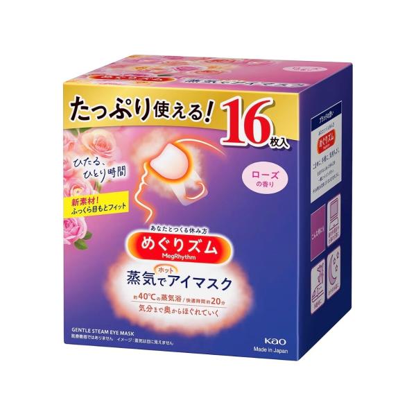 他サイト： 花王　めぐりズム 蒸気でホットアイマスク ローズの香り (旧品)　1箱(16枚入)　愛知北倉庫の商品画像