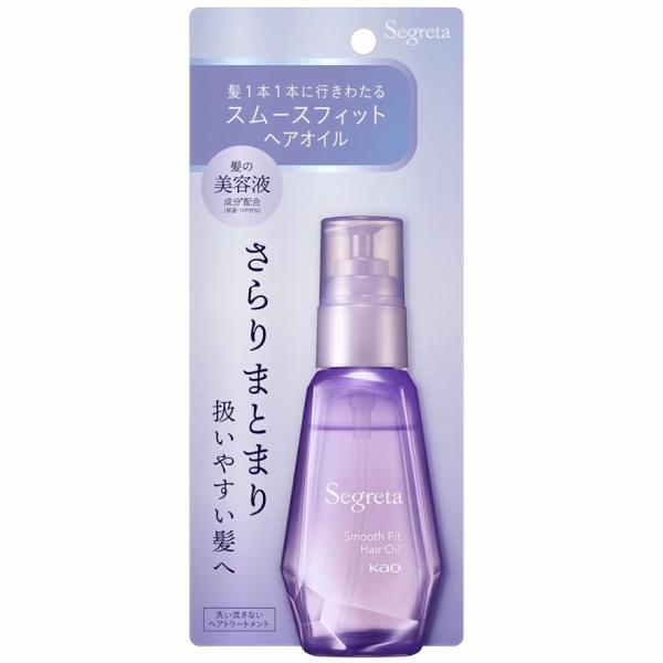 セグレタ スムースフィット ヘアオイル　愛知南倉庫