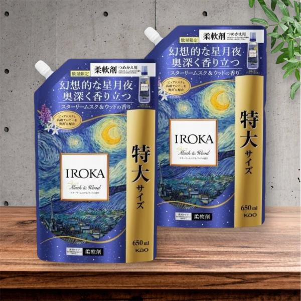 2個セット 限定 IROKA イロカ スターリームスク＆ウッド　詰め替え650ml 群馬倉庫