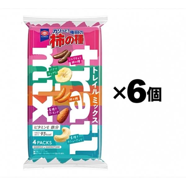 6袋セット カリッと亀田の柿の種　トレイルミックス 1袋あたり4パック入り(75g)