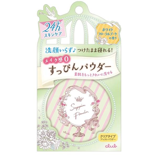 クラブ すっぴんパウダー ホワイトフローラルブーケの香り 26g  北海道倉庫