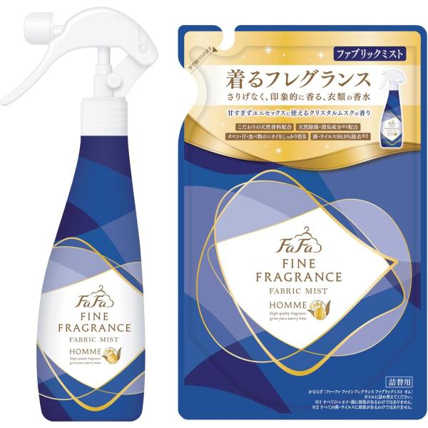 他サイト： ファーファ ファインフレグランス ファブリック ミスト オム クリスタル ムスク の香り 本体 (300ml) + 詰替 (270ml) 　福岡倉庫の商品画像
