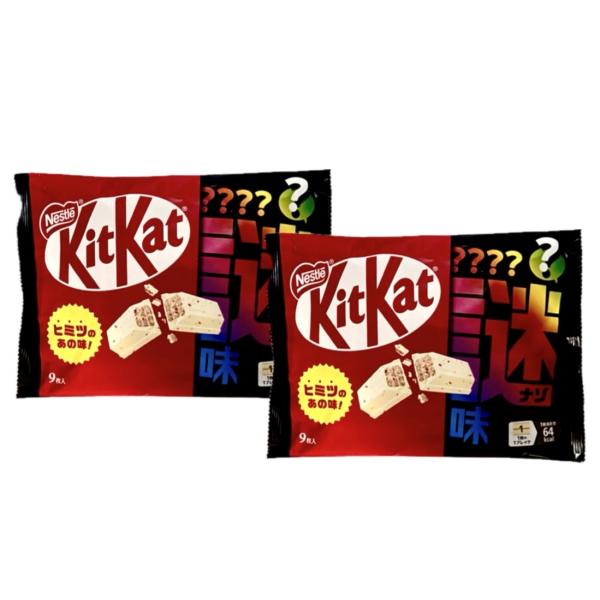 2袋セット キットカット 謎味　1袋あたり9枚入 神奈川倉庫