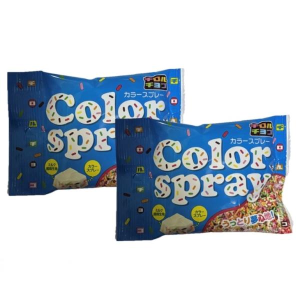 2袋セット チロルチョコ カラースプレー 1袋(5個入)　神奈川倉庫