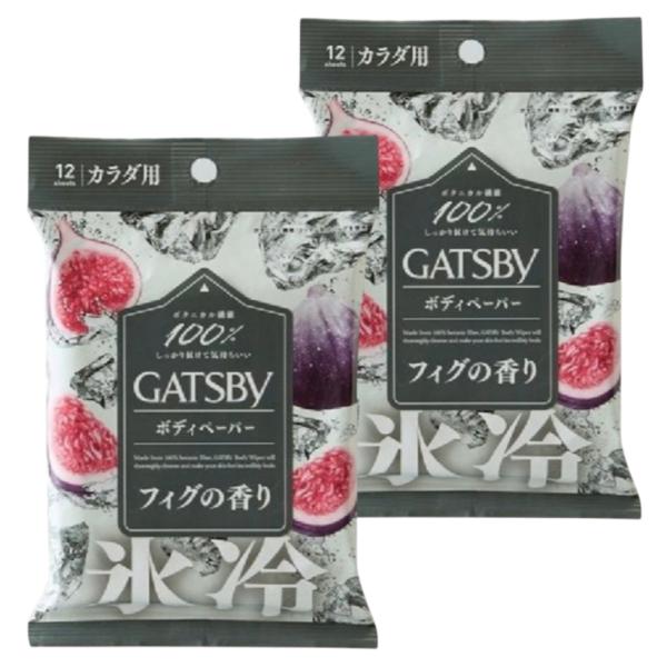 2個セット ギャツビー ボディーペーパー　フィグの香り カラダ用 新潟倉庫