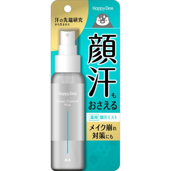 販路限定　ハッピーデオ薬用汗コントロールミスト ８０ｍｌ　群馬倉庫