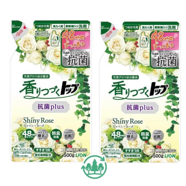 2個セット トップ 香りつづく抗菌 シャイニーローズ　詰替 緑 500g 愛知南倉庫