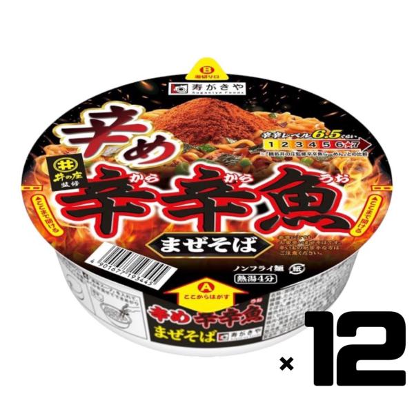 寿がきや 辛辛魚まぜそば 辛め 麺処井の庄監修 116g×12個 東京西倉庫