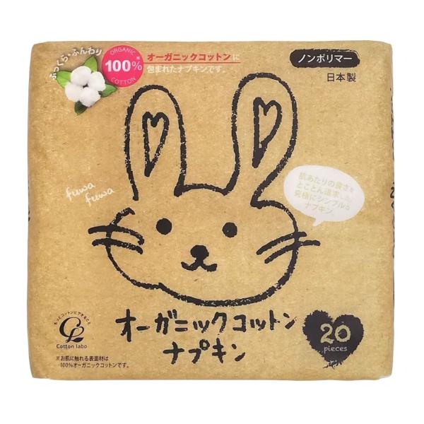他サイト： コットンラボ オーガニックコットンナプキン　ふつうの日　羽なし　23cm　1個(20枚入)　大阪倉庫の商品画像