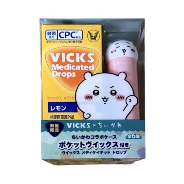 大正製薬　VICKS(ヴィックス)　メディケイテッドドロップ　ちいかわコラボケース付き　ちいかわ(にっこり)　北海道倉庫