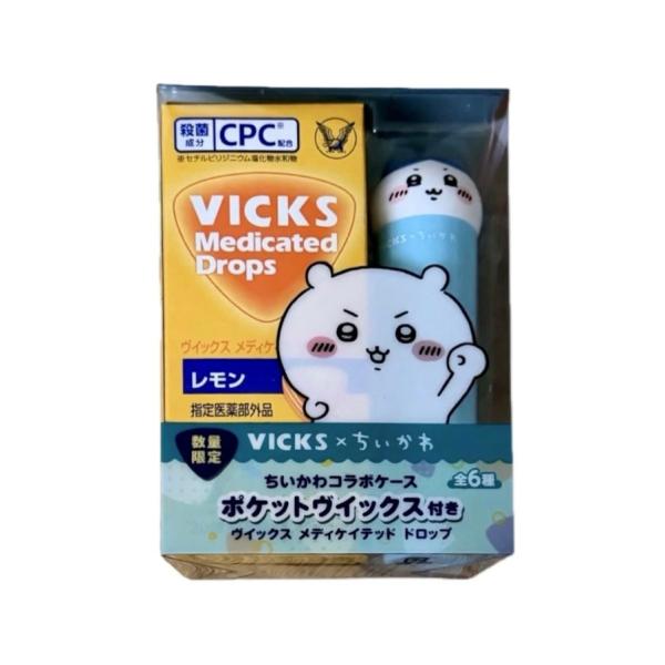 大正製薬　VICKS(ヴィックス)　メディケイテッドドロップ　ちいかわコラボケース付き　ハチワレ（ドヤ）北海道倉庫