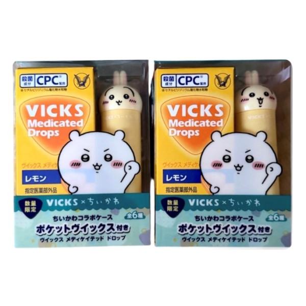 2種類セット　大正製薬　VICKS(ヴィックス)　メディケイテッドドロップ　ちいかわコラボケース付き　うさぎ(くちとがらせ＋ハァ？）北海道倉庫