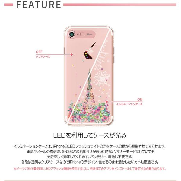 お取り寄せ Iphone 7 イルミネーションケース Sg Clear Soft ランドマーク エスジー クリアソフト 光る アイフォン カバー スマホケース Buyee Buyee Japanese Proxy Service Buy From Japan Bot Online