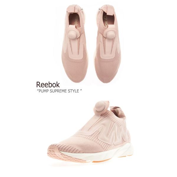 リーボック スニーカー Reebok メンズ レディース Pump Supreme Style ポンプ シュプリーム スタイル Bare Beige ベアー ベージュ Cn24 シューズ Buyee Buyee Japanese Proxy Service Buy From Japan Bot Online