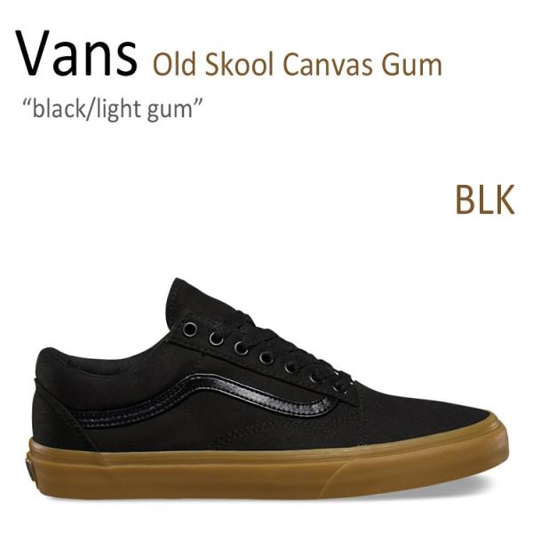 Vans Old Skool Canvas Gum Black Light Gum バンズ オールドスクール