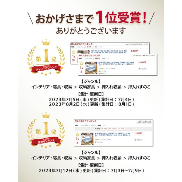 NEW ������ ���̂� �Q�� �A���^�C�v ���{���y�X�m�R �z�c �}�b�g �ѕz ���[ �v���X�`�b�N �N���[�[�b�g �ʋC�� �N���[�� �p���b�g �J�r ���C ���i�摜4