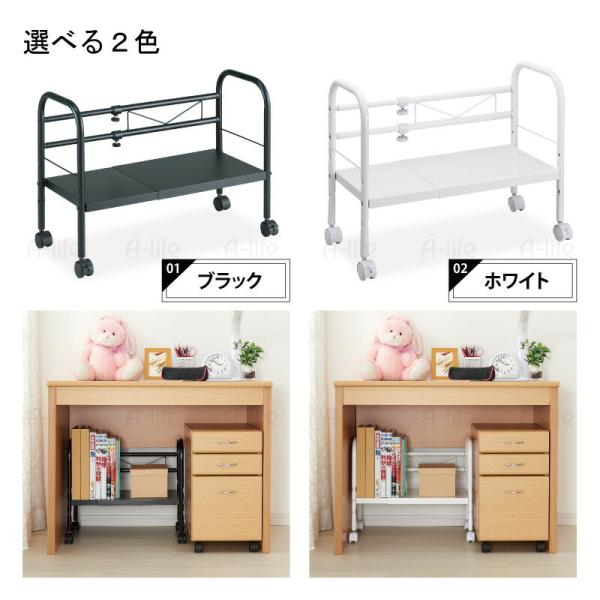 オフィス デスク 下 収納 フリーラック 伸縮タイプ ５個セット 収納 机 オフィス 書類 ラック 収納 棚 アイデア 新生活 引越し Buyee 日本代购平台 产品购物网站大全 Buyee一站式代购 Bot Online