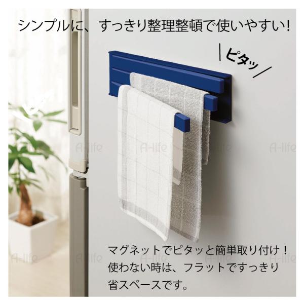 マグネット ふきん掛け ホワイト ネイビー マグネット フラットシリーズ 白 キッチン 台所 布巾 ハンガー タオル掛け ふきんかけ おしゃれ タオル Buyee 日本代购平台 产品购物网站大全 Buyee一站式代购 Bot Online