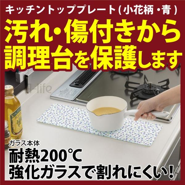 耐熱 強化ガラス キッチン トッププレート まな板 カッティングボード
