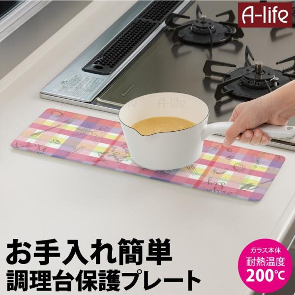 a-life_ktp-pc1545