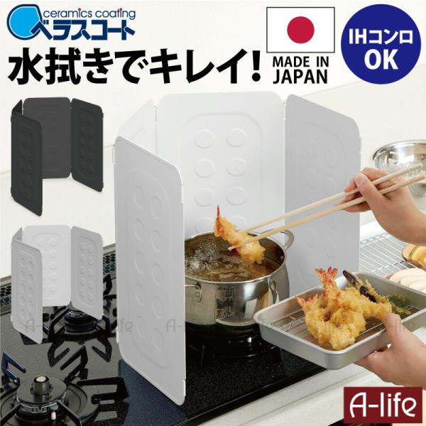 レンジガード おしゃれの人気商品 通販 価格比較 価格 Com