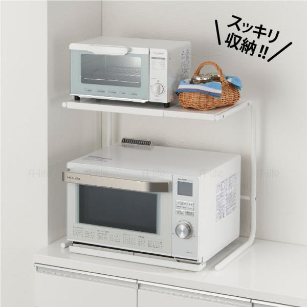 レンジ上ラック 伸縮 ハイ タイプ 伸縮式 電子レンジ スチームオーブンレンジ レンジ台 レンジ 上 ラック レンジ台 Buyee Buyee Japanese Proxy Service Buy From Japan Bot Online