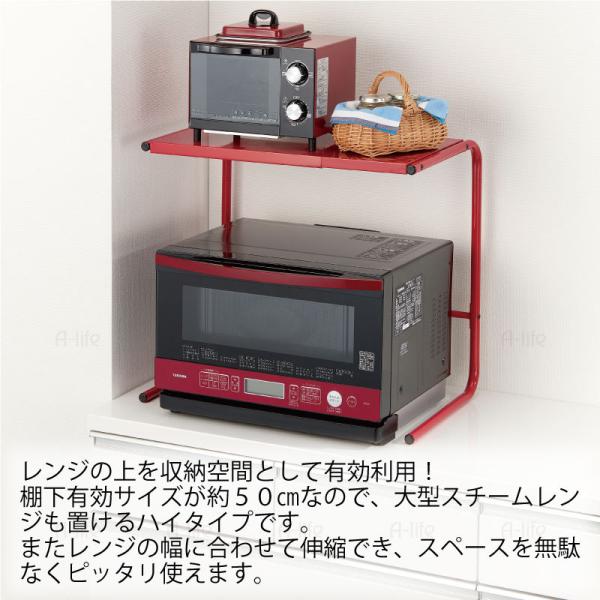 レンジ上ラック 伸縮 ハイ タイプ 伸縮式 電子レンジ スチームオーブンレンジ レンジ台 レンジ 上 ラック レンジ台 Buyee Buyee Japanese Proxy Service Buy From Japan Bot Online