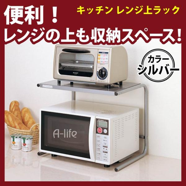 レンジ上ラック 電子レンジ オーブンレンジ レンジ台 レンジ上 ラック レンジ台 レンジ上 収納 レンジ ラック レンジ 上 ラック 家電ラック Buyee Buyee 提供一站式最全面最專業現地yahoo Japan拍賣代bid代拍代購服務 Bot Online