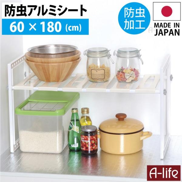 Lb` PNhV[g VNp 60×180 { A~V[g VN ݂˒I hV[g hJr 䏊 Lb`  ACfA