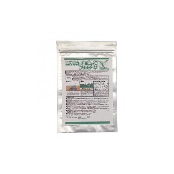 他サイト： 爆買 ユスリカ・チョウバエブロック粒剤50g　メール便対応商品の商品画像