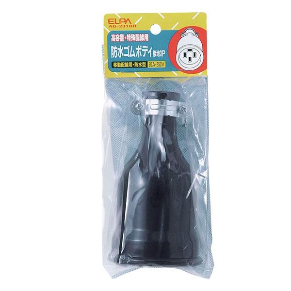 AG-231BH�@�h���S���{�f�BS3P20A