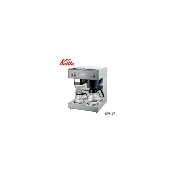 Kalita(カリタ) 業務用コーヒーマシン KW-17 62053 : A-life Shop
