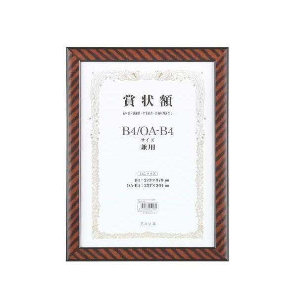 yʏ܏z p bN B4/OA-B4@105352